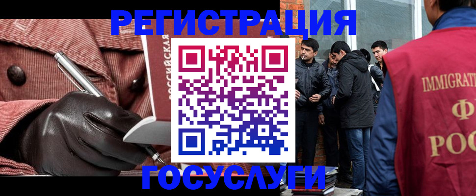 прописка для военкомата в Лениногорске